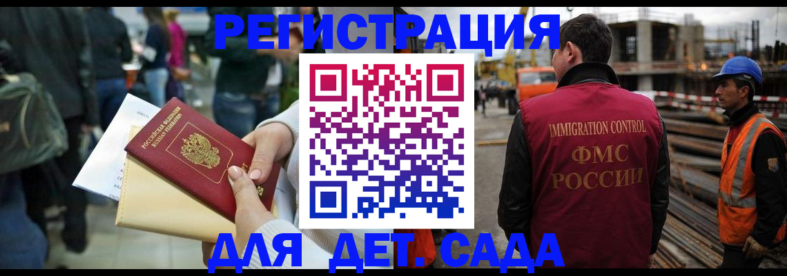 временная регистрация законно в Орехово-Зуево