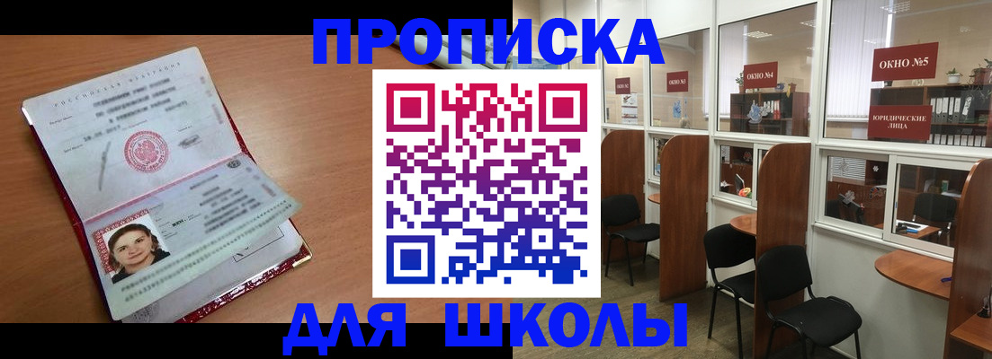 миграционный учет в Орехово-Зуево